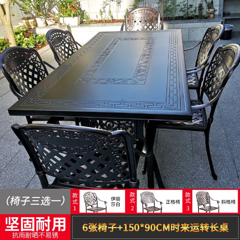 의자 6개 + 150*90CM 시간제 롱테이블 선택 [패키지 32]