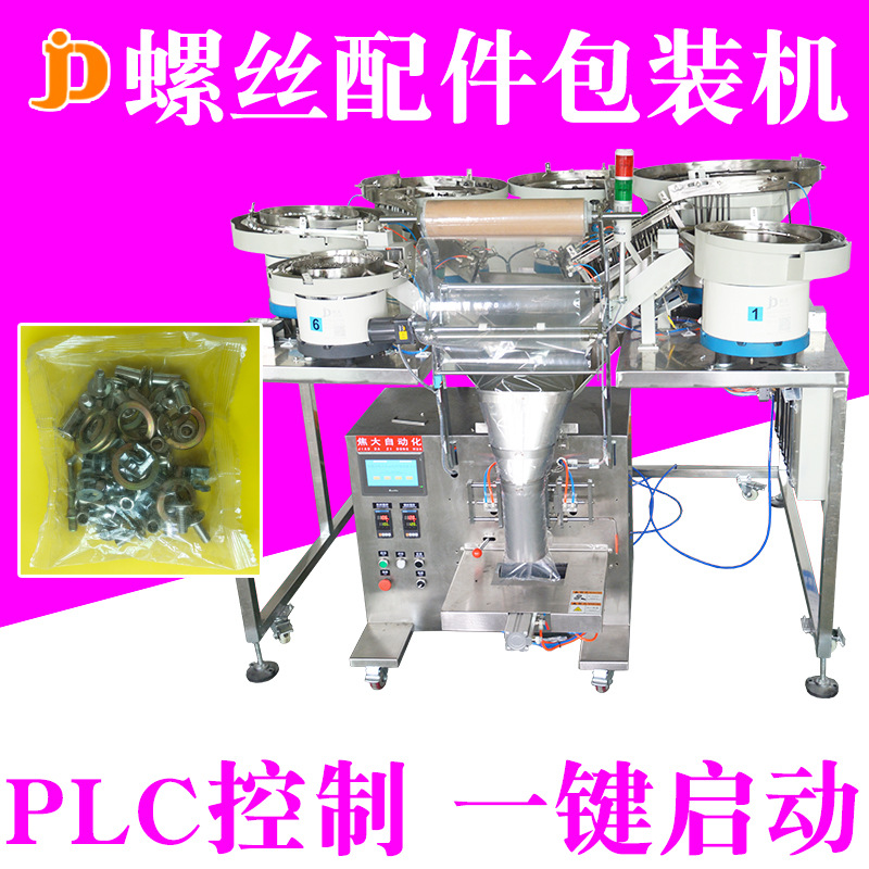 �㶫��������װ��е���� ��˿��ĸ������װ�� ������˿��װ��