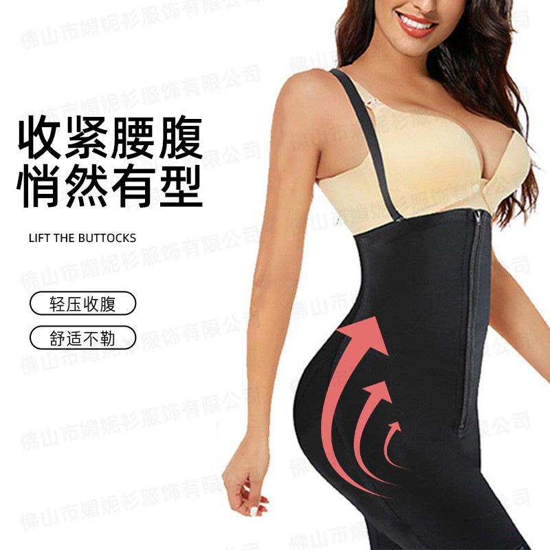 Faja moldeadora de una pieza con cremallera en la entrepierna, control de abdomen, levantamiento de glúteos, cintura alta y moldeado de busto, para envío transfronterizo. image 4