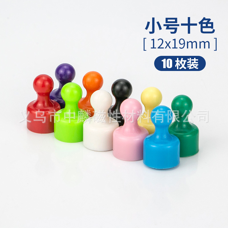 Small storage box, 20mm