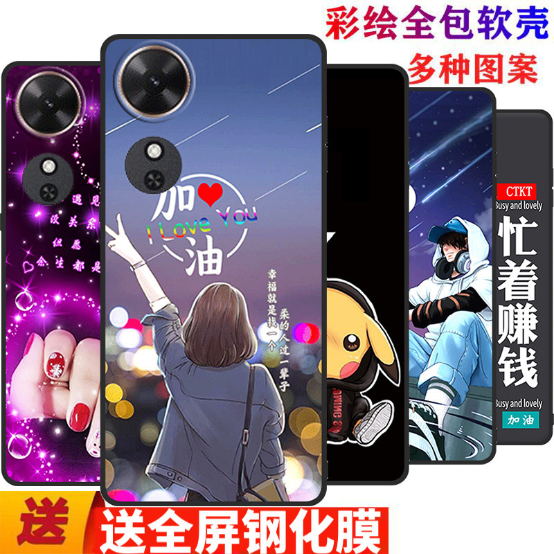 Suitable for Honor Play 60 Mobile Phone Case 60m Protective Cover Nic An00 Huawei Honornican 60 6O 6 Suitable for Honor Play 60 Mobile Phone Case 60m Protective Cover Nic An00 Huawei Honornican 60 6O 6