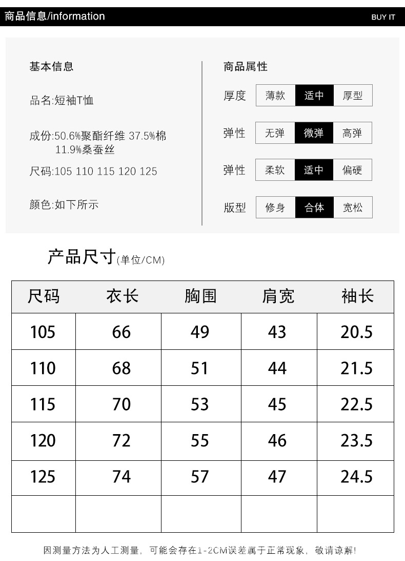 老爷车父亲节中年男士短袖t恤夏季爸爸装2022中老年人男装上衣pol详情7