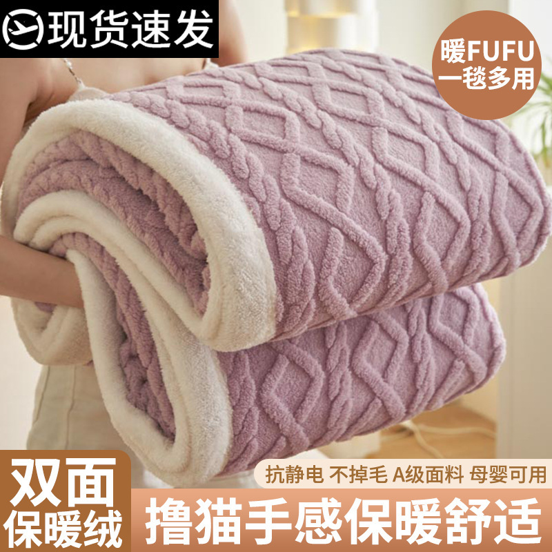 Fronteriza brida manta de peluche gruesa torre de cubierta de oficina siesta manta de peluche de coral manta de aire acondicionado manta de regalo manta al por mayor