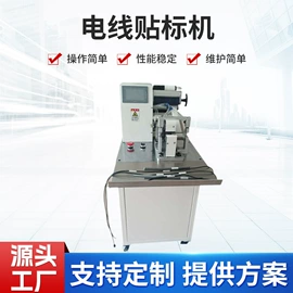 贴标机械;多功能包装机;包装辅助设备