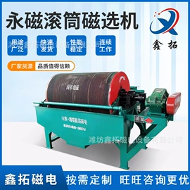 磁选设备;安检探测器;皮带秤