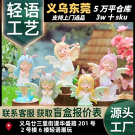 盲盒玩具/盲袋玩具/洞洞乐;树脂工艺品;手办模型