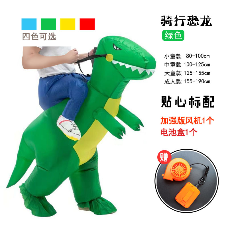 Transfronteriza Venta caliente extranjero ropa inflable Halloween ropa divertida fiesta verde fantasma abrazando traje de juego de rol