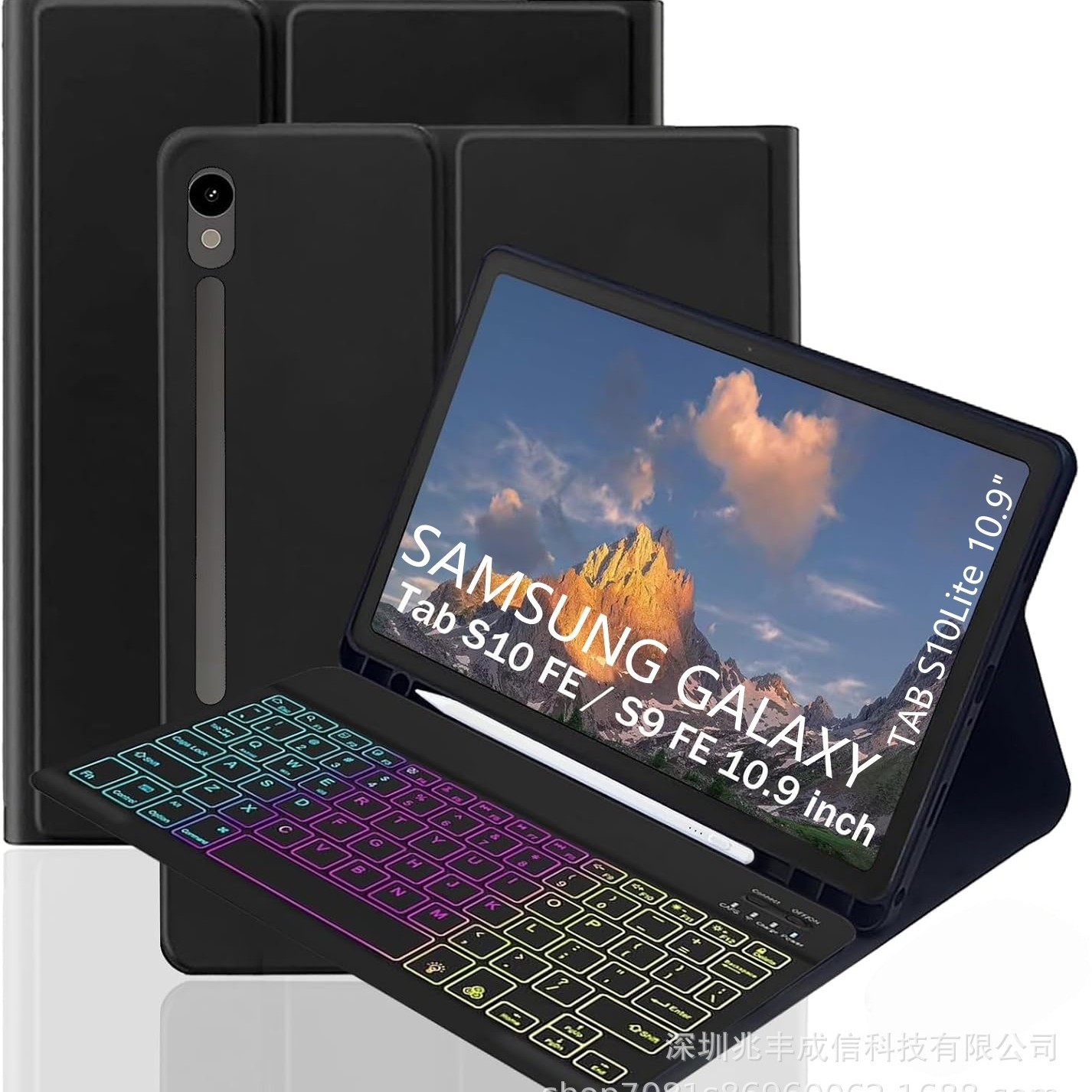 适用三星平板保护套S109FE10.9寸静音无线蓝牙S11背光键盘保护壳