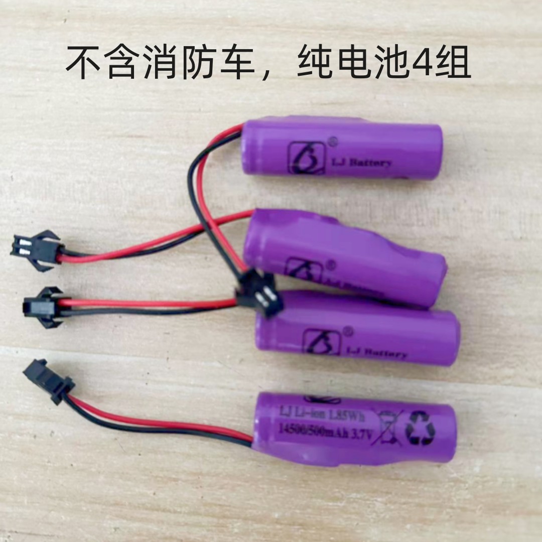 추가 배터리 4세트 구매