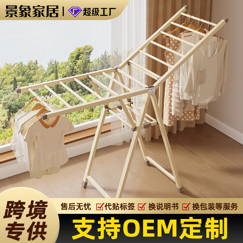 Percha de secado de ropa sin instalación de hierro forjado multifuncional plegable de almacenamiento varilla de colgante simple balcón para secar y secar estante de colcha