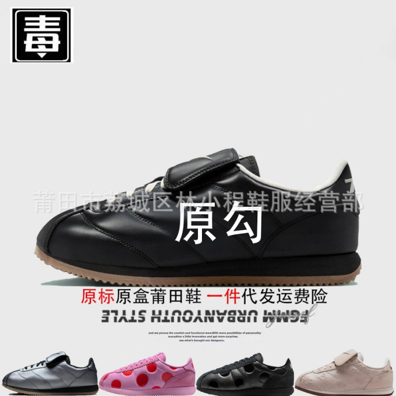 Authentic Nike AJ men's shoes, Cortez women's shoes, top-layer cowhide, polka dot, Putian shoes, pure original, passed the authentication test