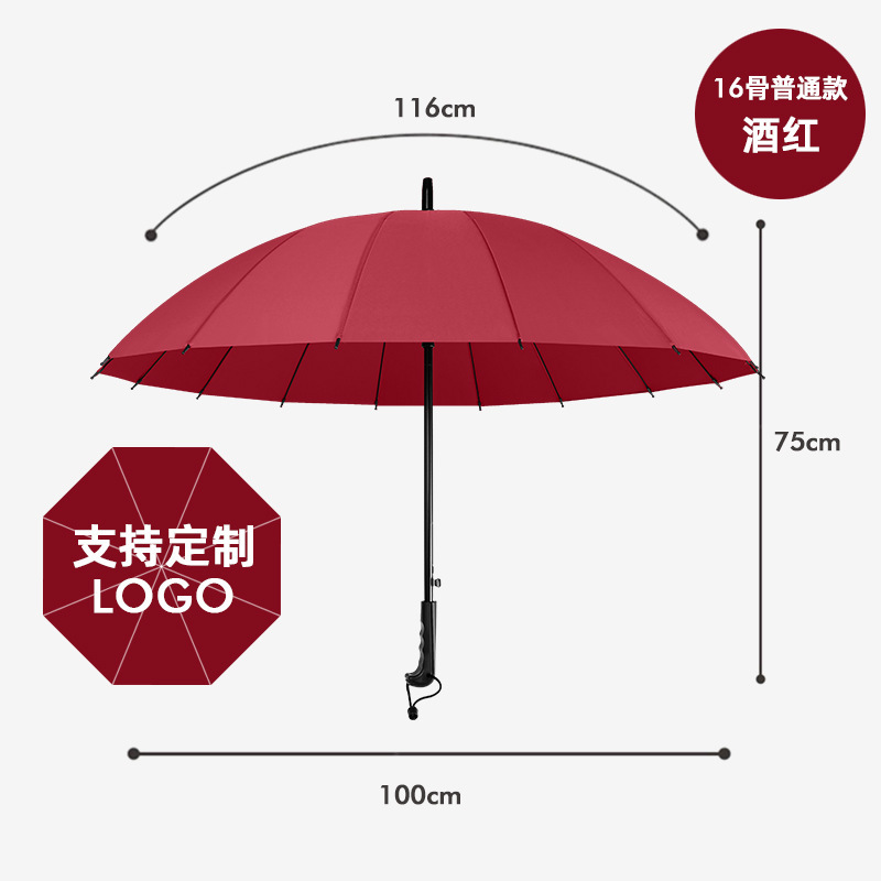 直杆24骨雨伞女高级感自动大号长柄大伞晴雨两用批发男商务印logo|undefined