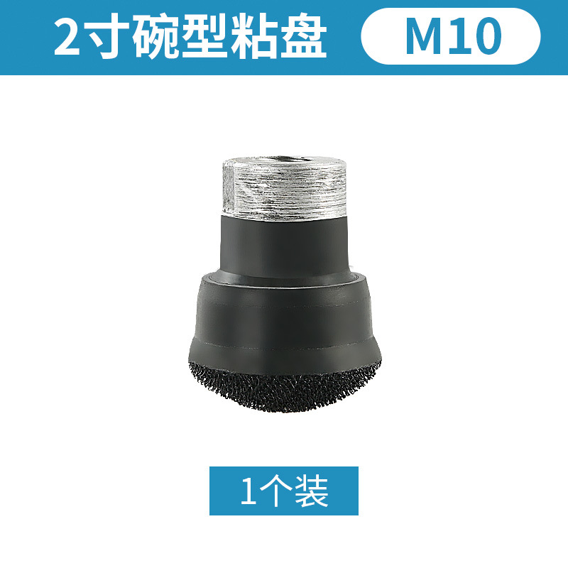 Losa de pulido de agua en forma de arco de 2 pulgadas Losa de pulido suave de diamante Losa de pulido de fondo cóncavo de forma especial de piedra curva de arco