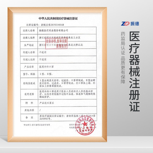 Zhende disposable medical surgical independent 50 sterile adult medical protective sterilization grade