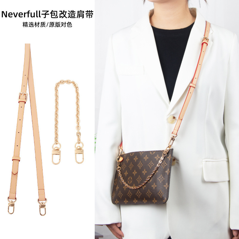 小红薯热卖neverfull子包改造diy包包肩带斜挎改造配件链条包带|undefined
