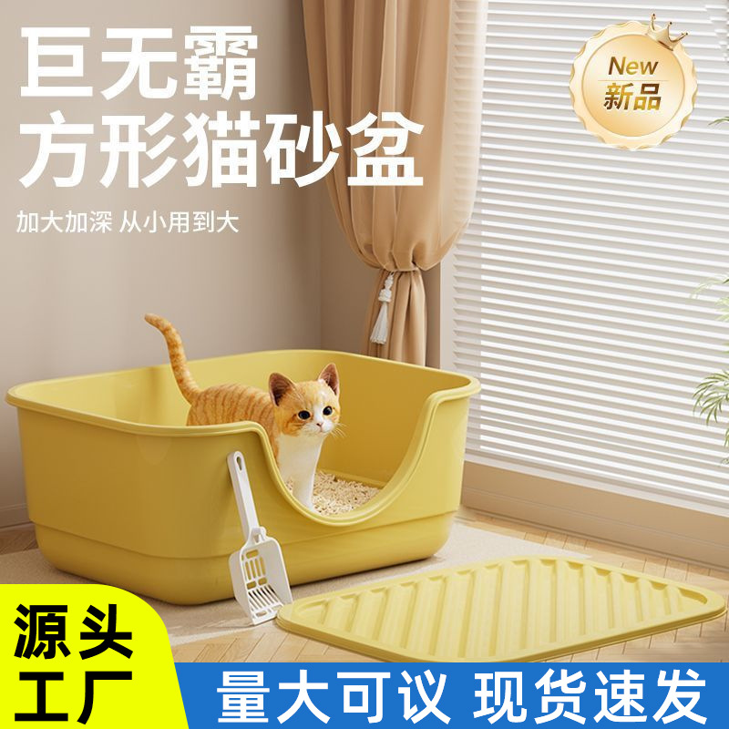 La caja de arena para gatos es de gran tamaño, a prueba de salpicaduras externas, el inodoro para gatos, la caja de arena para gatos enorme y abierta, los fabricantes de suministros para mascotas envían al por mayor