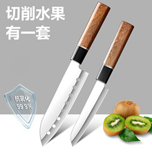 锋利水果刀不锈钢厨用刀具寿司刀寿司专用刀家用厨房厨师刀三德刀