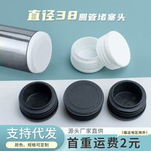 �A�����A��38mm���϶��^�܃��������z�����P䓹ܶ������^�Ҿ����^