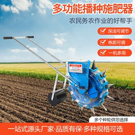 施肥机械;种植机械;植保机械