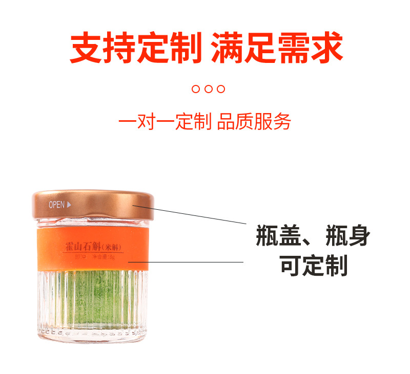 Freeze-Dried Dendrobium (Dendrobium officinale) — Huoshan Shi Hu, Ready-to-Eat Herbal Wellness overview