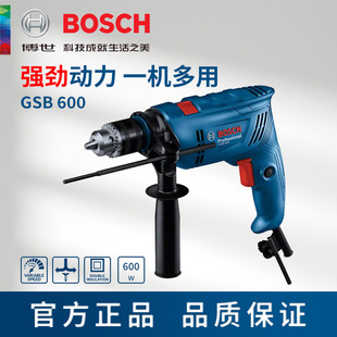 Bosch Impact Drill GSB600 Small Electric Hammer Brick Wall Tile Mixed Drilling Metal Wood Drilling Multi-functional Household Electric Drill