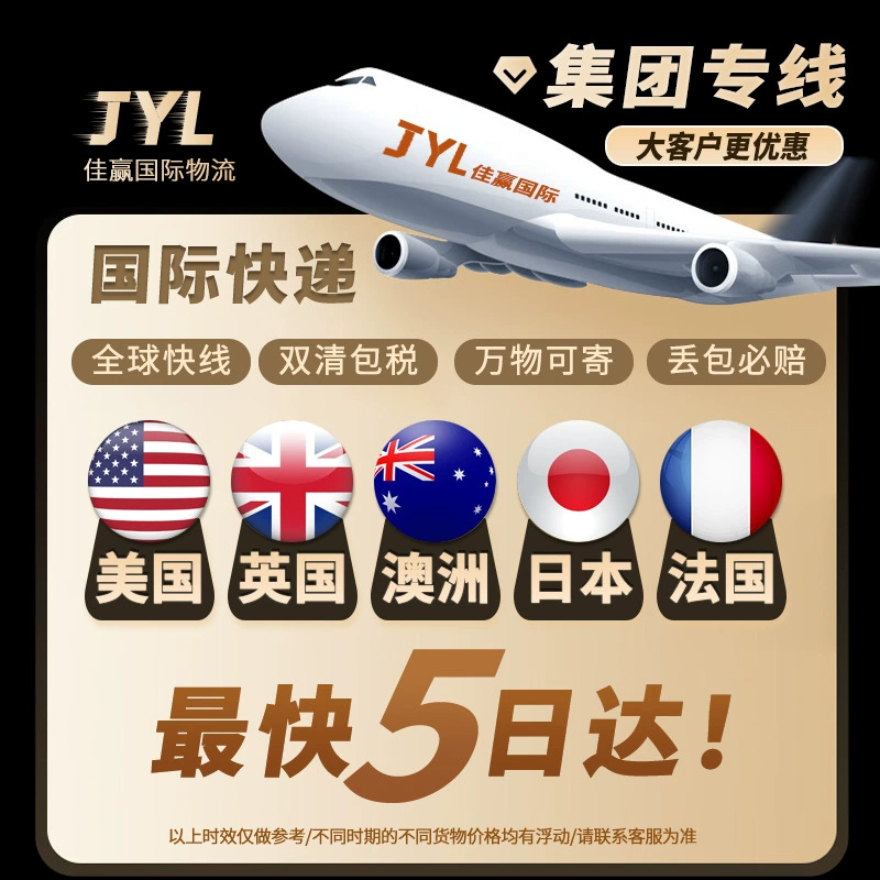 Международная экспресс-доставка DHL в Великобританию, Германию, Таиланд, Францию, США, Австралию, Канаду, Японию, Сингапур, экспедиторская логистика UPS