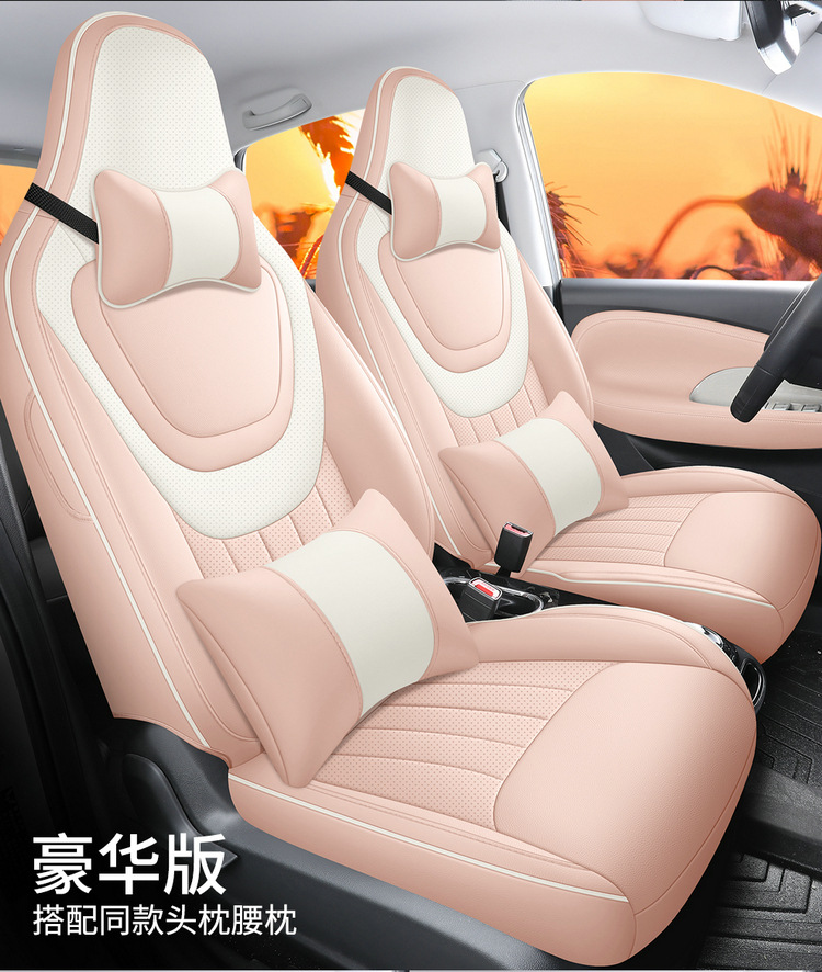 2023 new Wuling Binguo special seat cover four seasons universal full surround car seat cushion cartoon full leather seat cover