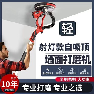 Jiangcheng Wall Suction Ceiling Wall Grinder Sandpaper Machine Putty Self-Priming Wall Grinder Wall Polishing Machine Sanding Machine