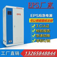 EPSԴ1KW 2KW 3KW 4KW 5KW 6KW 10KW ֧