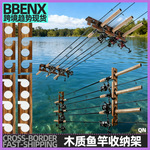 钓鱼竿整理摆放架大容量壁挂架渔具鱼竿抄网展示架实木鱼渔具架子