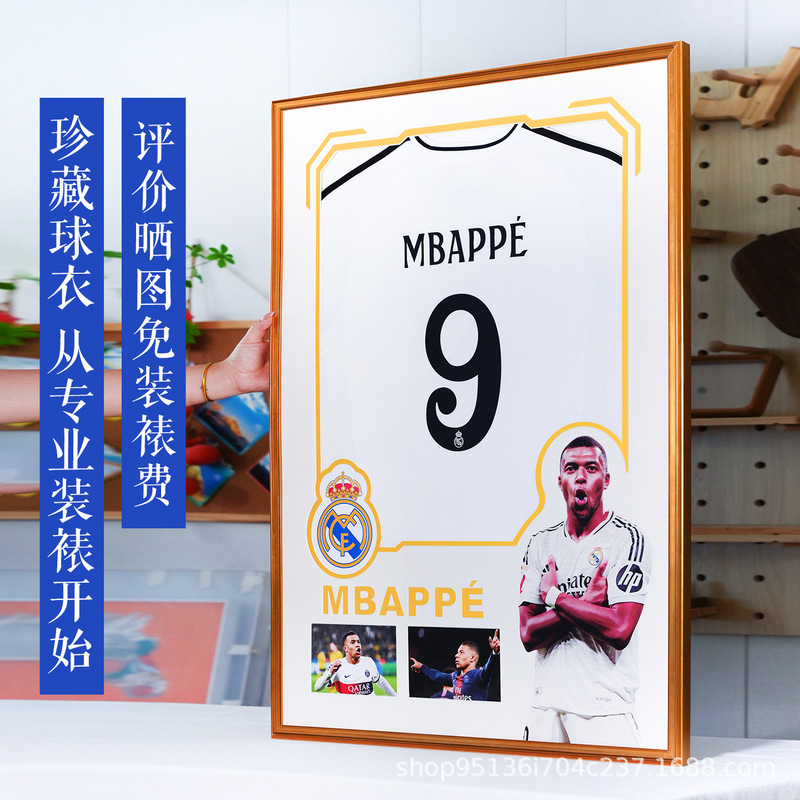 Mbappe jersey photo frame, DIY football autographed jersey display frame, C. Ronaldo and Messi autographed jersey framing Mbappe jersey photo frame, DIY football autographed jersey display frame, C. Ronaldo and Messi autographed jersey framing