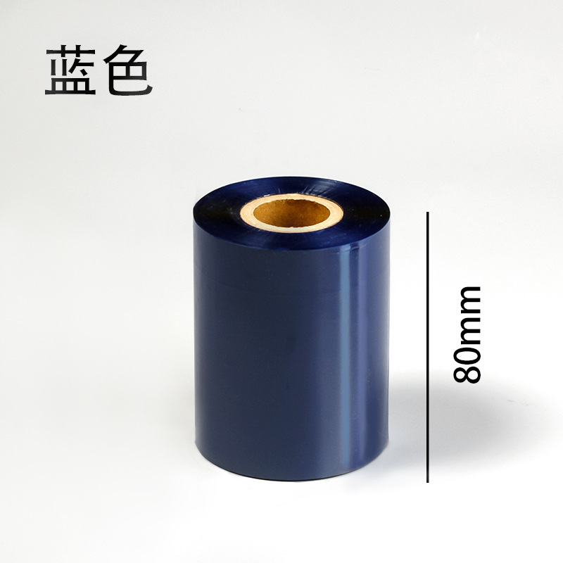 Color de La Flor de cerezo a base de cera de cinta de la impresora de etiquetas TSC impresora de código de barras de cinta 110mm 90 300m rollo