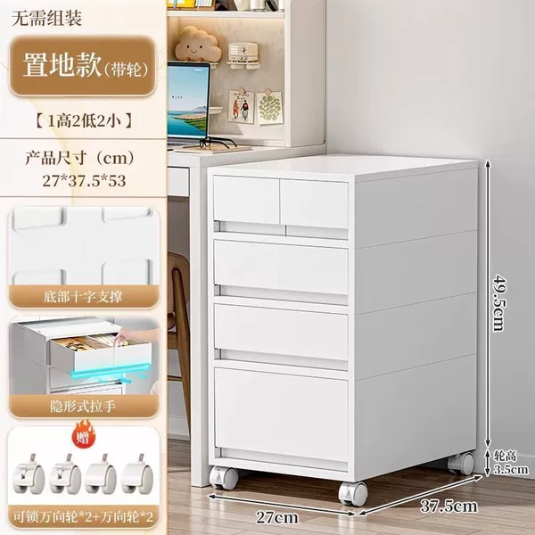 Floor-standing model 4 layers [1 high 2 low 2 small] with wheels