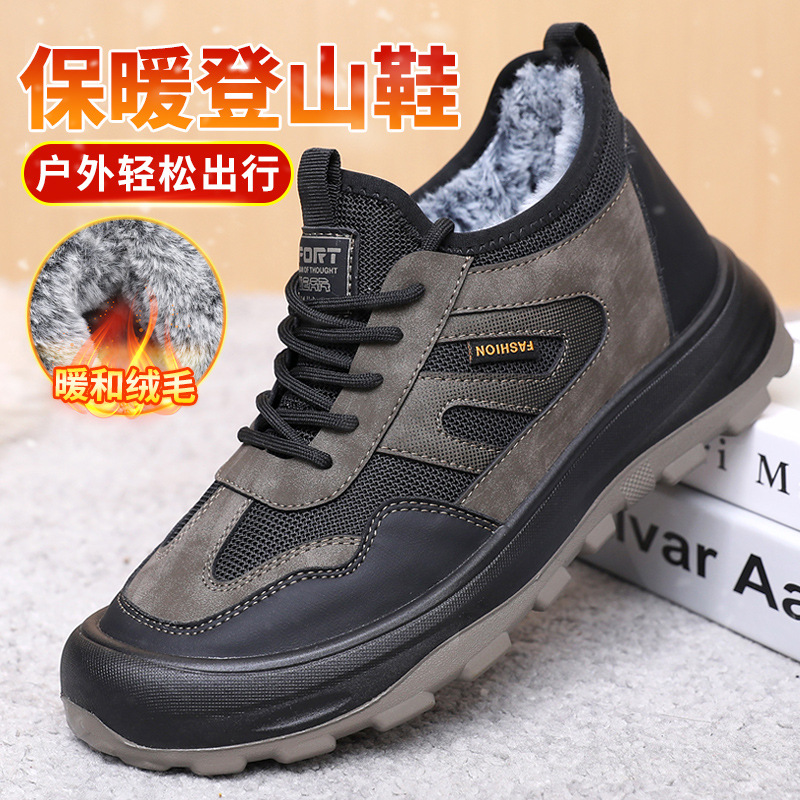 2025冬季新款男鞋加绒保暖男士户外运动休闲鞋老北京抗寒大棉鞋男