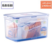 乐扣塑料保鲜盒密封盒切片面包收纳盒 HPL818/1.9L冰箱储物盒
