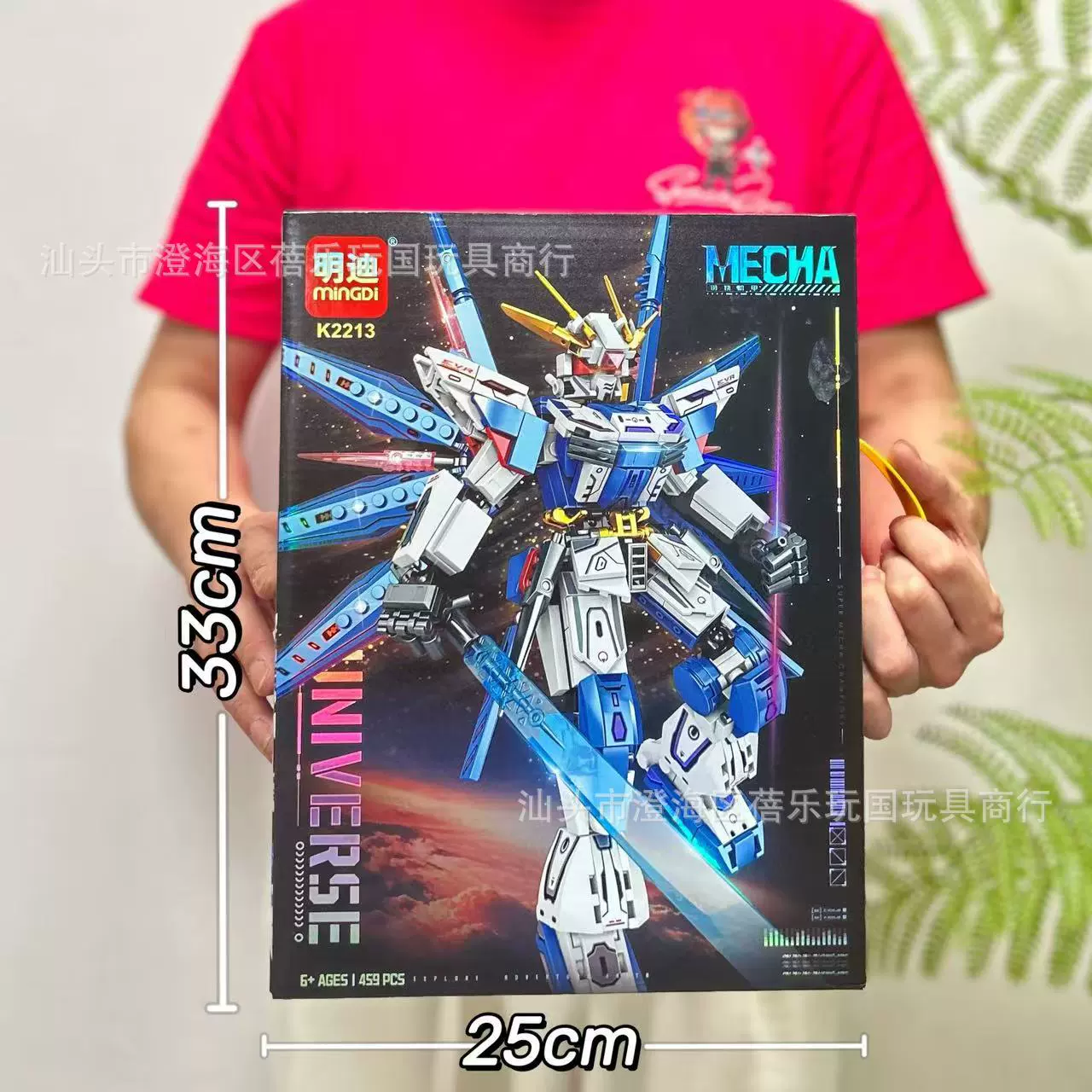 Конструктор-меха (Guofeng), совместим с Lego, Укун и Нэчжа, наборы с разным числом деталей