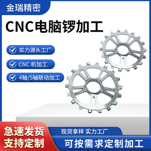 ���P��X݆cnc��������ӹ����Ʒǘ��X݆�������܇����X茼ӹ�