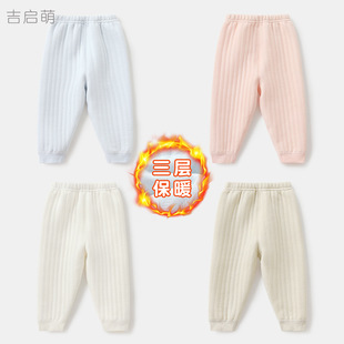 Baby's Autumn Trousers Spring Autumn and Winter Newborn Thin Cotton Bottoming Children's Pants for Boys and Girls Inner Wear Open Crotch Baby Warm Pants