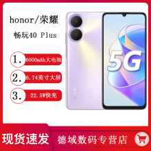 ҫ40Plus 5Gֻ6000mAh6.74Ӣ绤