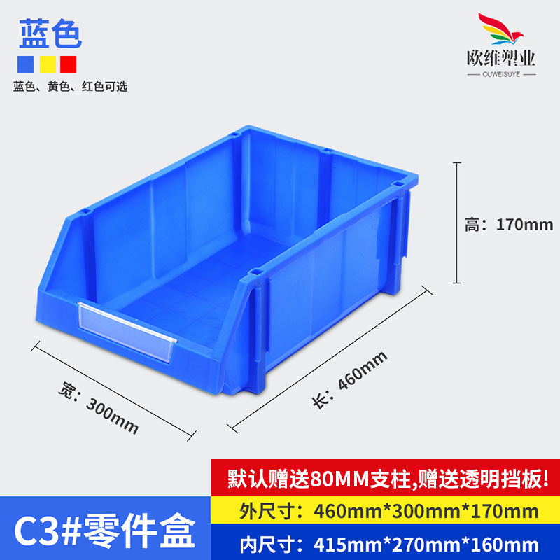厚みのある斜め部品ボックス、ハードウェア工具ネジ収納ボックス、プラスチック部品材料ボックス、複合部品ボックス