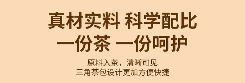 Yuanqi Sibao Tea 120g American Ginseng Astragalus Codonopsis Ophiopogon Herbal Tea Bags for Daily Wellness specifications
