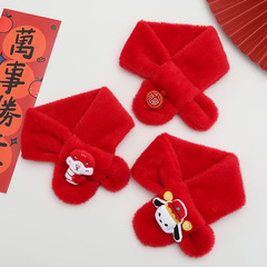 新年の子供のマフラーの中国の赤い大紅はウサギの毛をまねます。