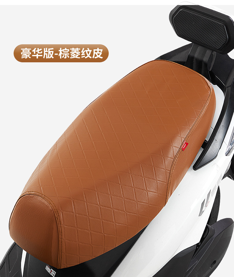 Suitable for Electric Vehicle Seat Cushion Cover, Thickened Leather Sun Protection, Waterproof, Cat Scratch Resistant, Wear-Resistant All-Inclusive Seat Cushion Cover