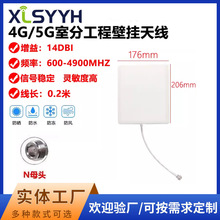 4G/5G 14DBI 600-4900MHZ�ҷֹ��̱ڒ��쾀������Nĸ�^ƽ���쾀