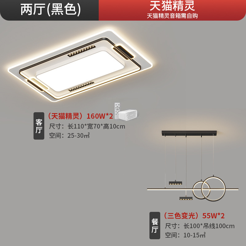 [Selección estricta] lámpara de techo 2025 nueva lámpara de sala de estar simple moderna iluminación atmosférica inteligente foco red luz principal roja