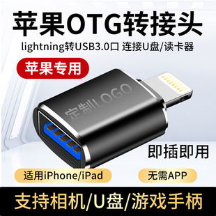 The adapter is suitable for reading and storing photos of any scene of fruit mobile phone, which is convenient and practical for CCD camera to store photos.