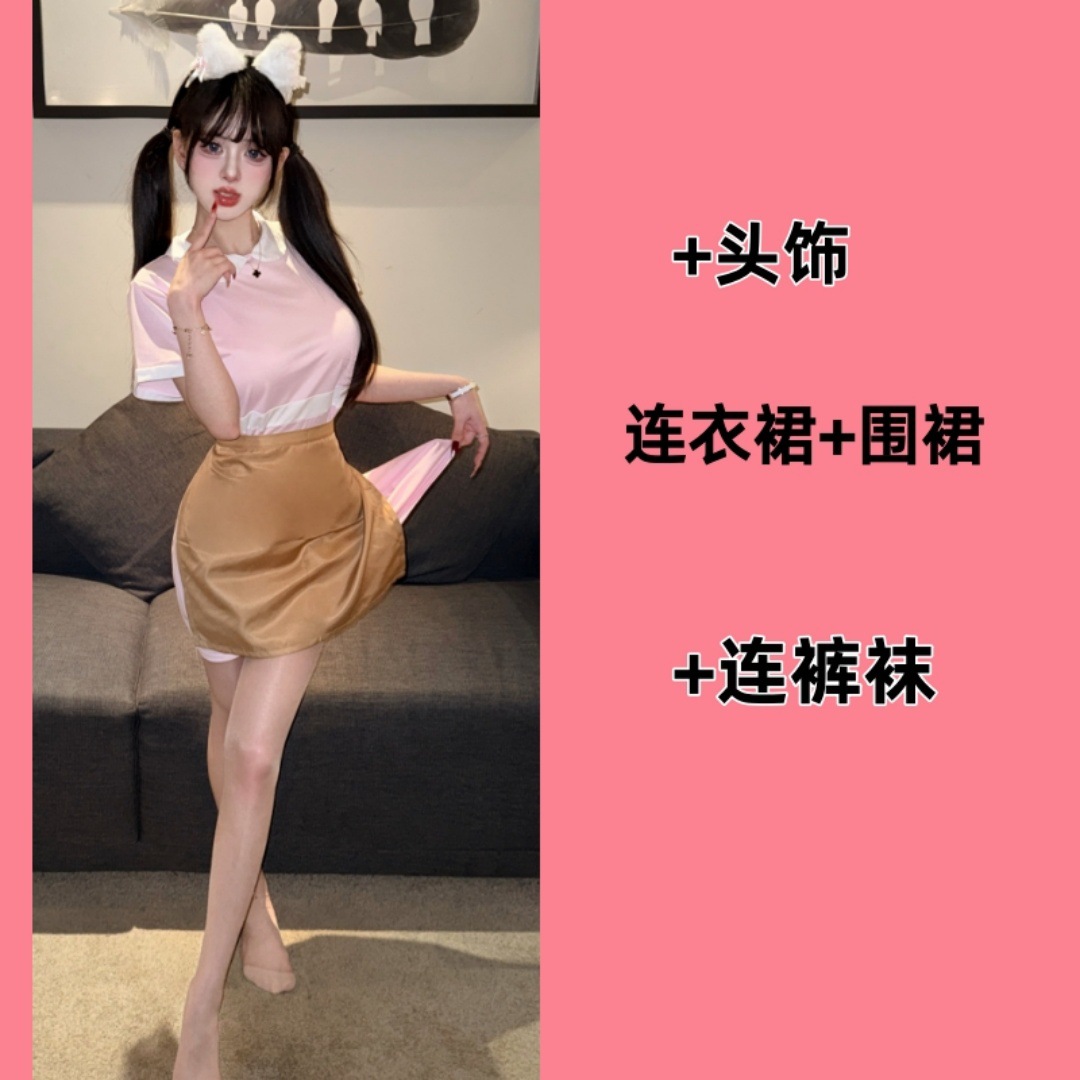 Pink apron, tights, flesh color