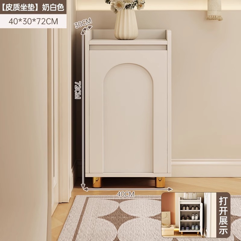 Porta de aire de crema para cambiar de zapato taburete de puerta doméstica para sentarse en el gabinete de zapatos taburete de asiento integrado porche de zapato estante de zapato de entrada para usar taburetes de zapatos