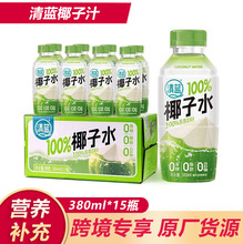 ���{��Ҭ��ˮ ��Ȼ0֬늽��|������� 380ml*15ƿ���� �羳����