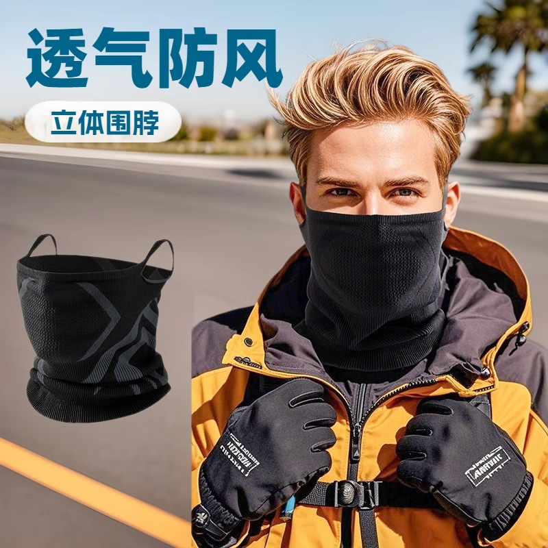 Hanging Ear Neck Protection Mask Outdoor Sports Mountaineering Skiing Cycling Four Seasons Headscarf Windproof Lightweight Breathable Scarf Cycling